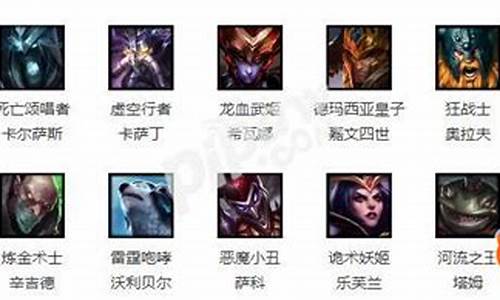 lol本周免费英雄 更新_lol本周免费英雄 更新时间